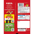 ◆湖池屋 スティックカラムーチョ ホットチリ味 90g