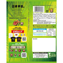 ◆湖池屋 スティックわびさびカラムーチョ わさび 85g