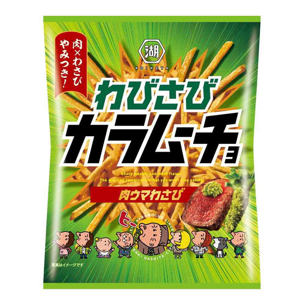◆湖池屋 スティックわびさびカラムーチョ わさび 85g