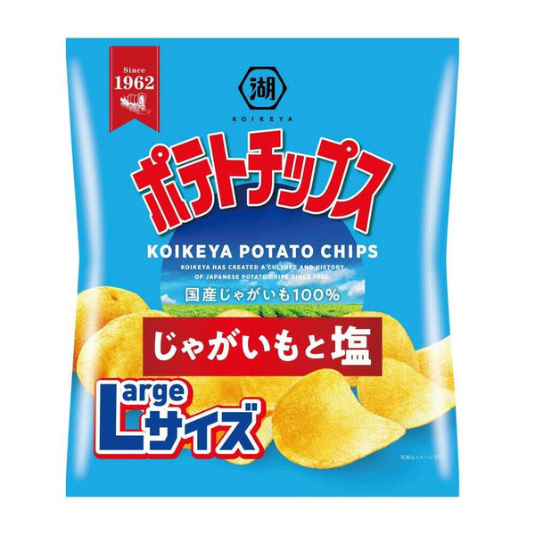 ◆湖池屋 Largeサイズポテトチップスじゃがいもと塩 122g