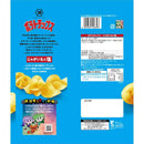 ◆湖池屋 Largeサイズポテトチップス いもと塩 112g