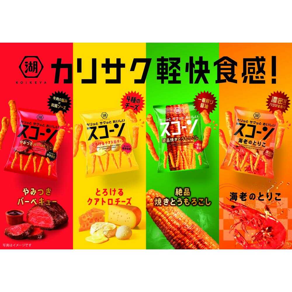 ◇湖池屋 スコーン絶品焼きとうもろこし 73g