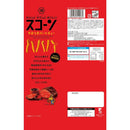 ◆湖池屋 Largeサイズスコーンやみつきバーベキュー 170g