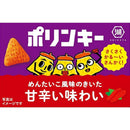 ◆湖池屋 ポリンキーめんたいあじ 55g
