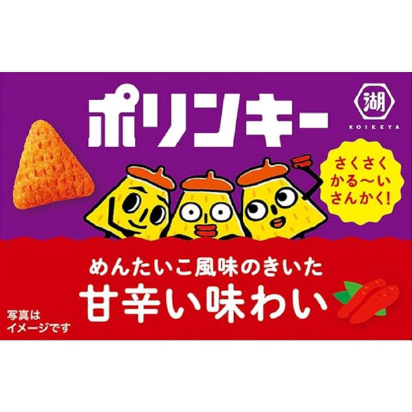 ◇湖池屋 ポリンキーめんたいあじ 55g