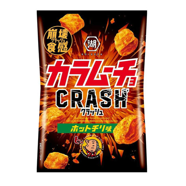 ◆湖池屋 カラムーチョクラッシュホットチリ味 40g