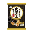 ◆栗山米菓 N光黒豆もち 65g