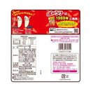 ◆栗山米菓 ばかうけごま揚 15枚