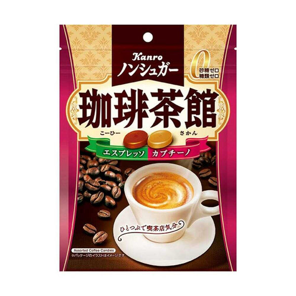 ◆カンロ ノンシュガー 珈琲茶館 72g