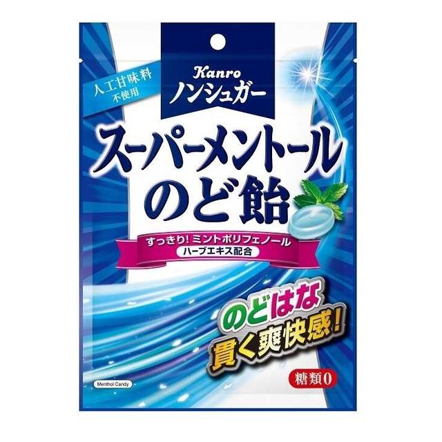 ◆カンロ ノンシュガースーパーメントールのど飴  80g