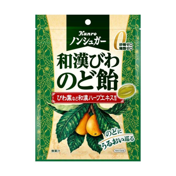 ◆カンロ ノンシュガー 和漢びわのど飴 80g