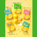 ◆カンロ ピュレグミ レモン 56G