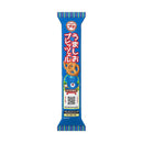 ◆ブルボン プチ うましお プレッツェル 40g