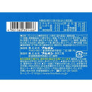 ◆ブルボン プチ うましお プレッツェル 40g