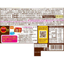 ◆ブルボン チョコあ〜んぱん 40g