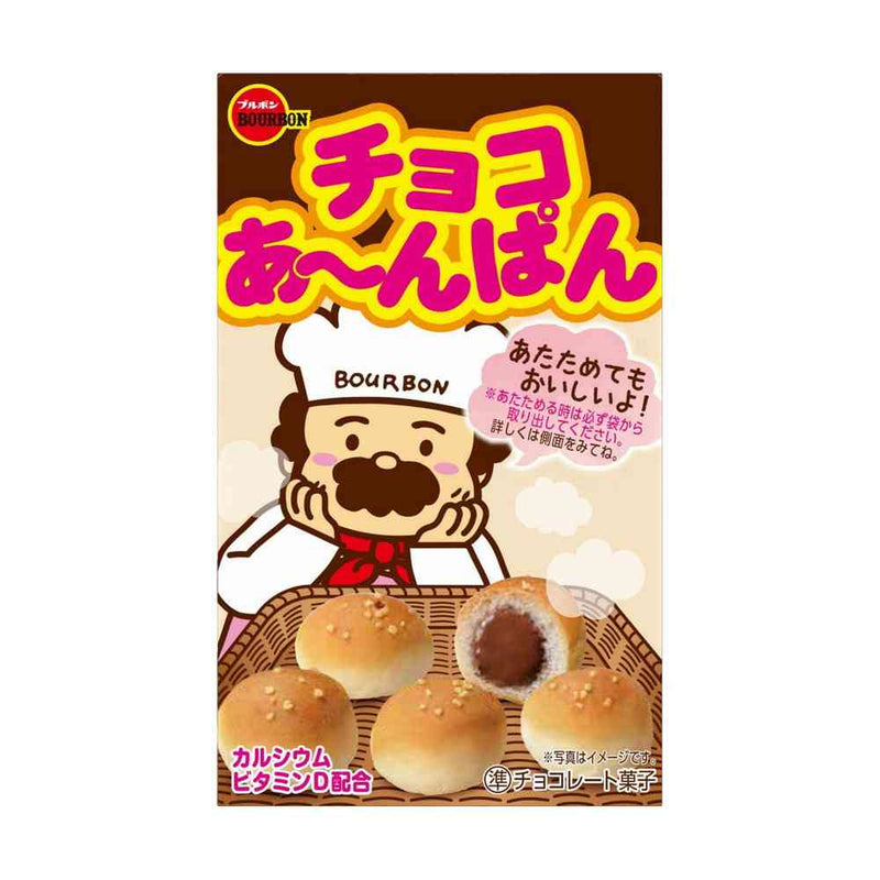 チョコあんぱん　チョココ　タフグミ　超ハードグミなどお菓子　詰め合わせ ◇ブルボン チョコあ〜んぱん 40g