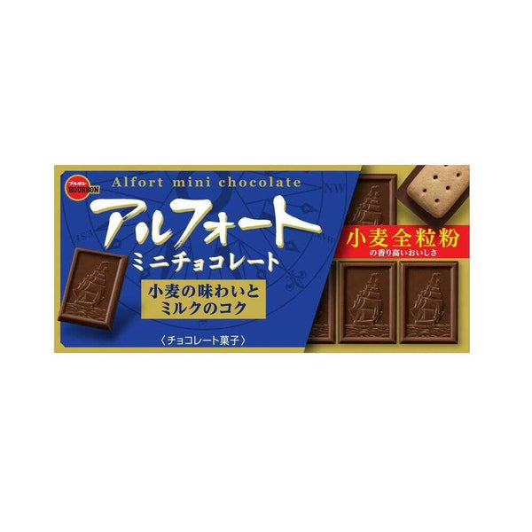 ◆ブルボン アルフォートミニチョコレート 12個