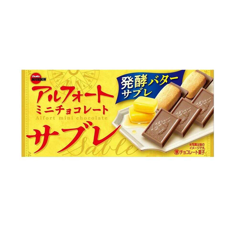 ◆ブルボン アルフォートミニチョコレートサブレ 12個