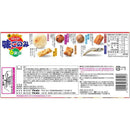 ◆ブルボン 味ごのみ ファミリー 110g
