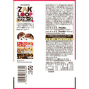 ◆ブルボン ザクループ 46g