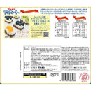 ◆ブルボン アルフォート 147g