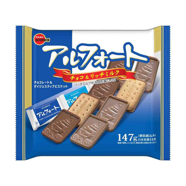 ◆ブルボン アルフォート 147g