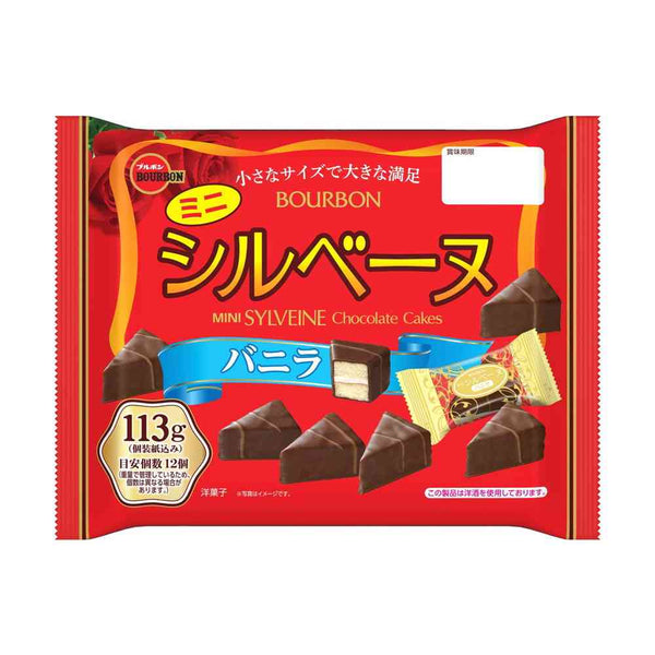 ◆ブルボン ミニシルベーヌバニラ 113g