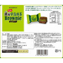 ◆ブルボン ミニ濃厚宇治抹茶ブラウニー 106g