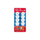 ◆コリス フエラムネ 8個入