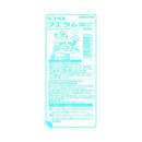 ◆コリス フエラムネ 8個入