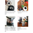 kalita 電動コーヒーセラミックミル C-90 43007 メーカー直送 ▼返品・キャンセル不可【他商品との同時購入不可】