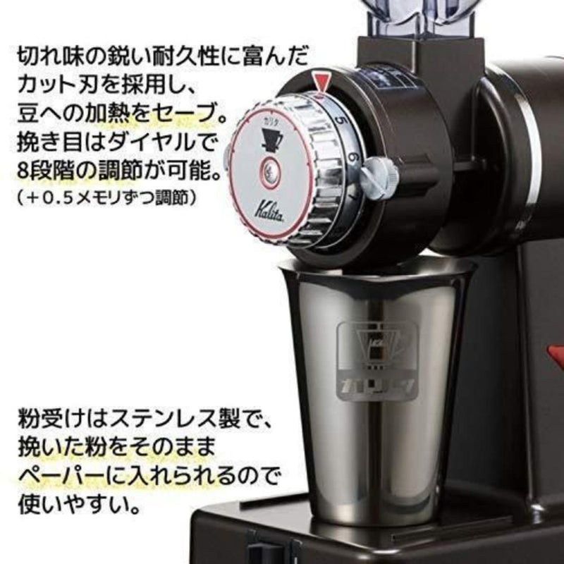 kalita コーヒーグラインダー ナイスカットG 61119 メーカー直送 ▼返品・キャンセル不可【他商品との同時購入不可】