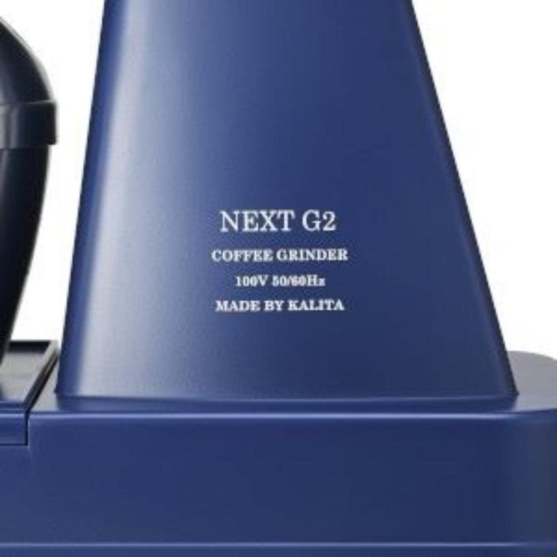 kalita 電動コーヒーミル NEXTG2（RB）61122 メーカー直送 ▼返品・キャンセル不可【他商品との同時購入不可】