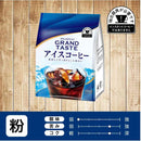 ◆KEY グランドテイスト アイスコーヒー 240g