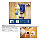 ◆KEY グランドテイスト コク深いリッチブレンド FP 240g