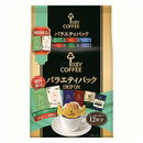 ◆KEY ドリップオン バラエティーパック 8GX12　