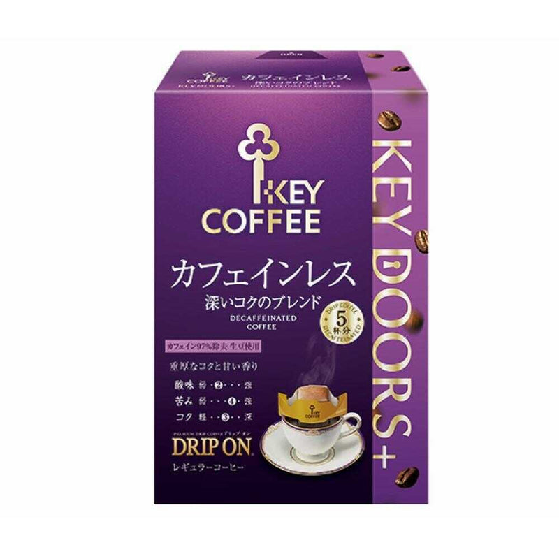 ◆KEY DOORS+ ドリップオン カフェインレス 深いコクのブレンド 5杯分