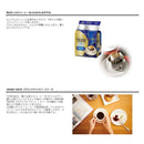 ◆KEY ドリップバッグ グランドテイスト コク深いリッチブレンド 15杯分