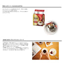 ◆KEY ドリップバッグ グランドテイスト 甘い香りのモカブレンド 15杯分