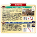 ◆KEY ドリップ オン バラエティパック 10袋入