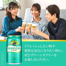 ◆Kirin Greens Free 350ml x 6 罐装