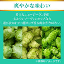 ◆Kirin Greens Free 350ml x 6 罐装