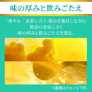 ◆Kirin Greens Free 350ml x 6 罐装