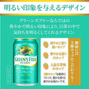 ◆Kirin Greens Free 350ml x 6 罐装