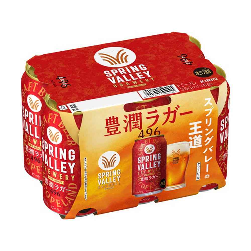 キリン SPRING VALLEY BREWERY 豊潤ラガー 496 350ml×6本