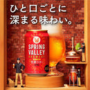 キリン SPRING VALLEY BREWERY 豊潤ラガー 496 350ml×6本
