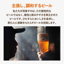 キリン SPRING VALLEY BREWERY 豊潤ラガー 496 350ml×6本