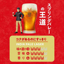 キリン SPRING VALLEY BREWERY 豊潤ラガー 496 350ml×6本