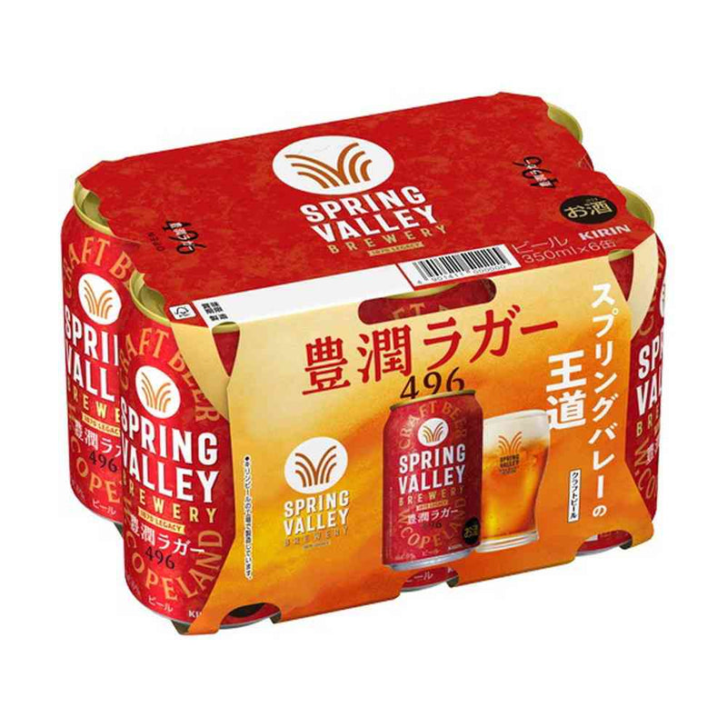 キリン SPRING VALLEY BREWERY 豊潤ラガー 496 350ml×6本