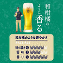 キリン SPRING VALLEY BREWERY JAPANエール 香 350ml×6本